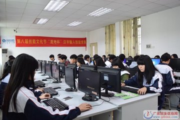 重庆市三峡联合职业大学电商专业