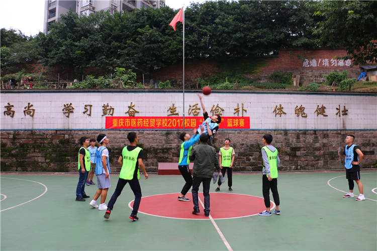 重庆市医药经贸学校环境图片