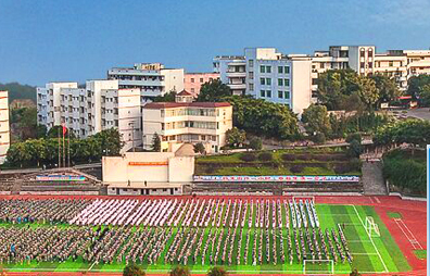 重庆江南职业学校