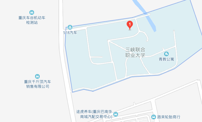 三峡联合职业大学