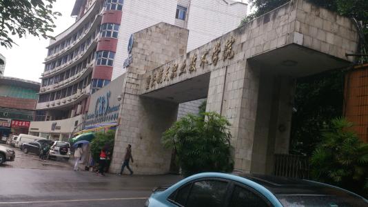 重庆江北区高铁学校去哪里好?