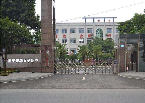 重庆沙坪坝区轨道交通学校学费多少钱呢?