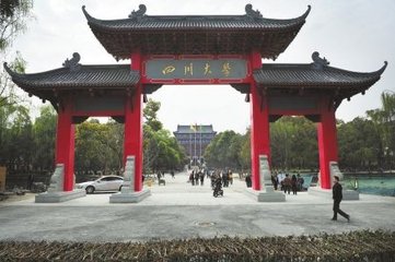 学口腔医学专业那个本科学校好？