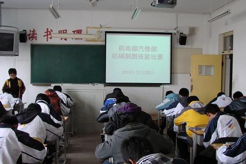 成都汽修学校 学汽修保障就业