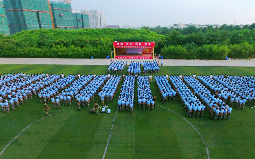 成都市电子信息幼儿师范学校2019年招生录取分数线