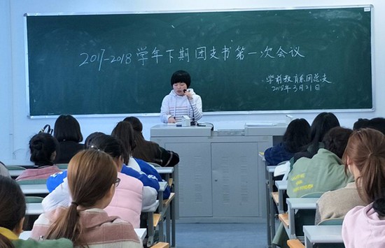 重庆市幼儿师范高等专科学校2019年招生老师QQ及电话