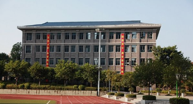 重庆财政学校、学校概况介绍