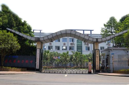 重庆沙坪坝区高铁学校学费贵吗?